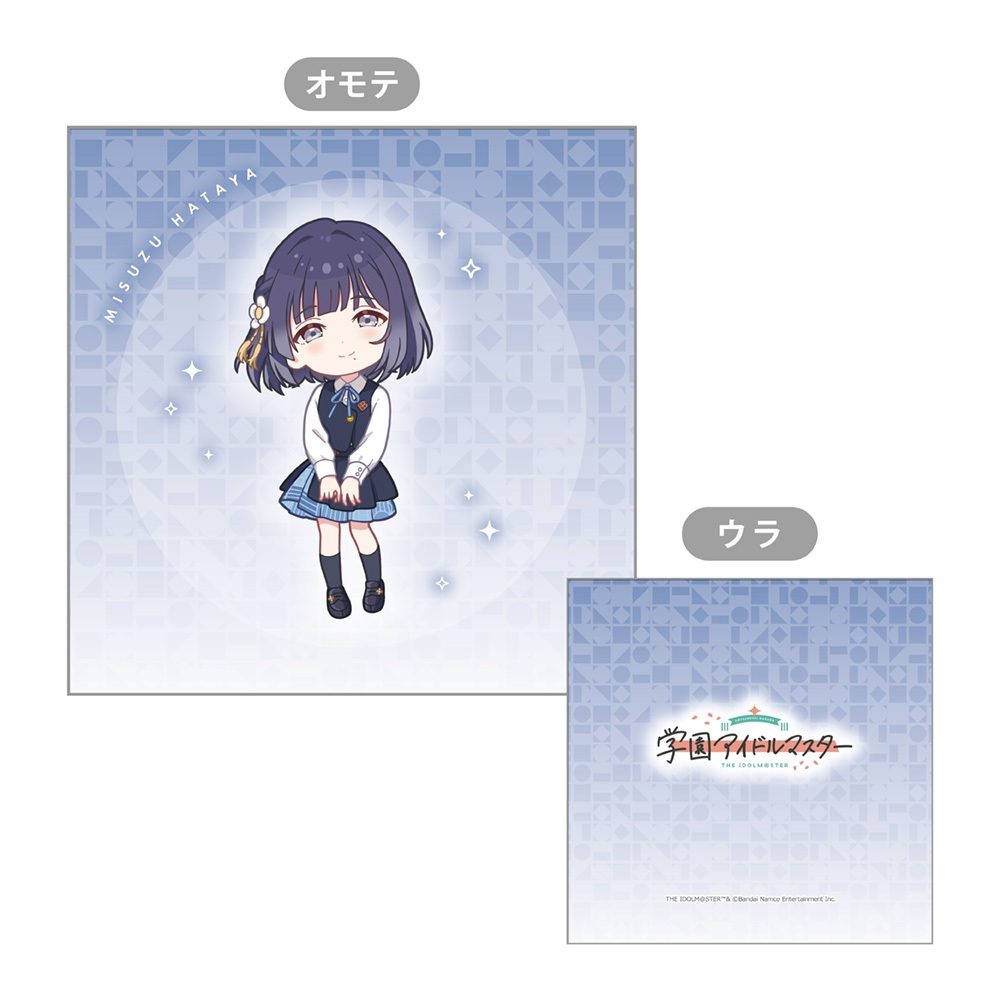学園アイドルマスター クッションカバー 秦谷美鈴 ("Gakuen Idolmaster" Cushion Cover Hataya Misuzu)