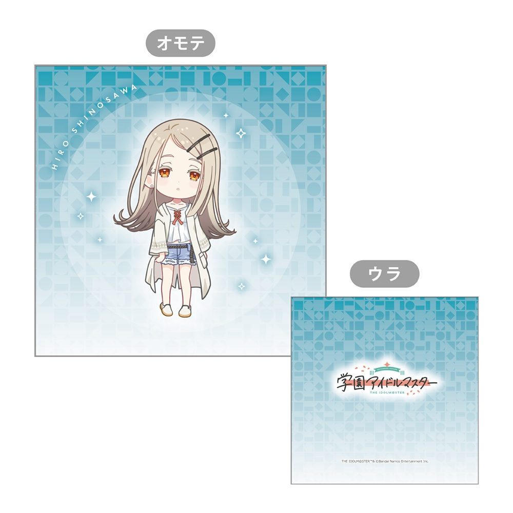 学園アイドルマスター クッションカバー 篠澤広 ("Gakuen Idolmaster" Cushion Cover Shinosawa Hiro)
