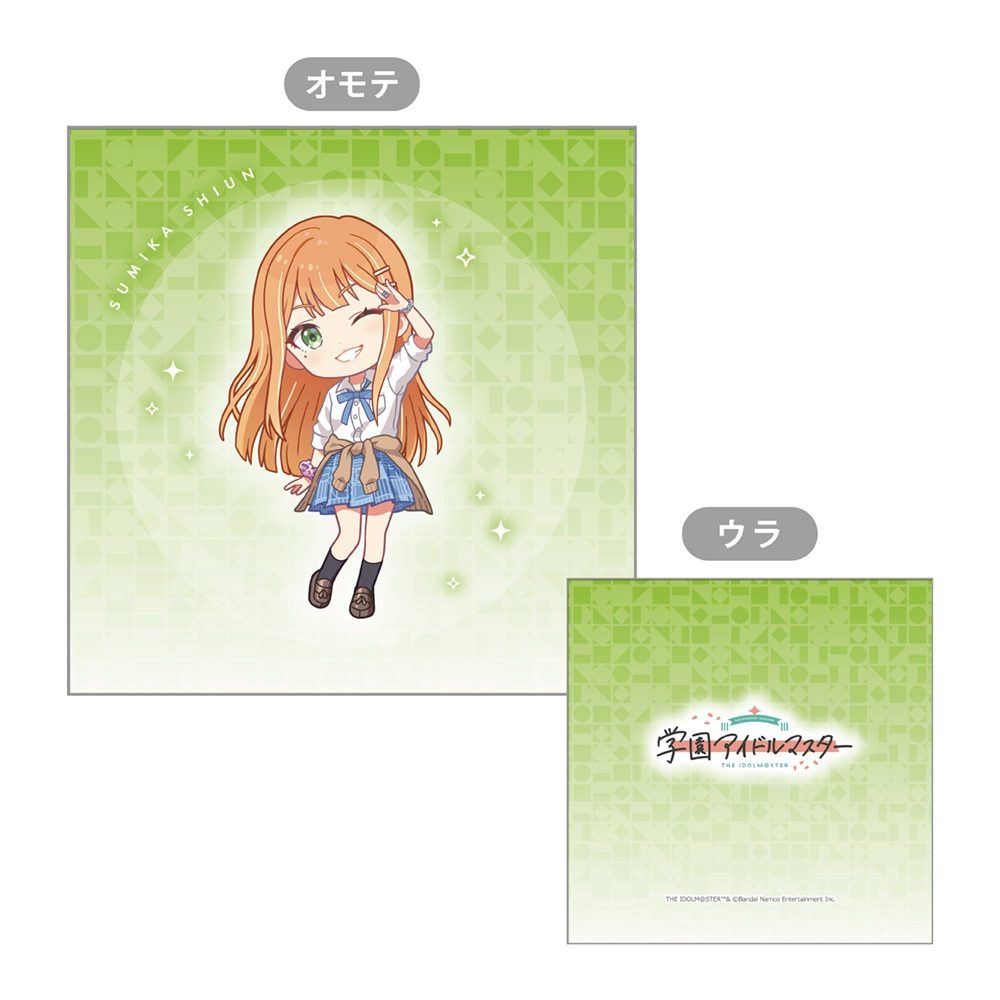 学園アイドルマスター クッションカバー 紫雲清夏 ("Gakuen Idolmaster" Cushion Cover Shiun Sumika)