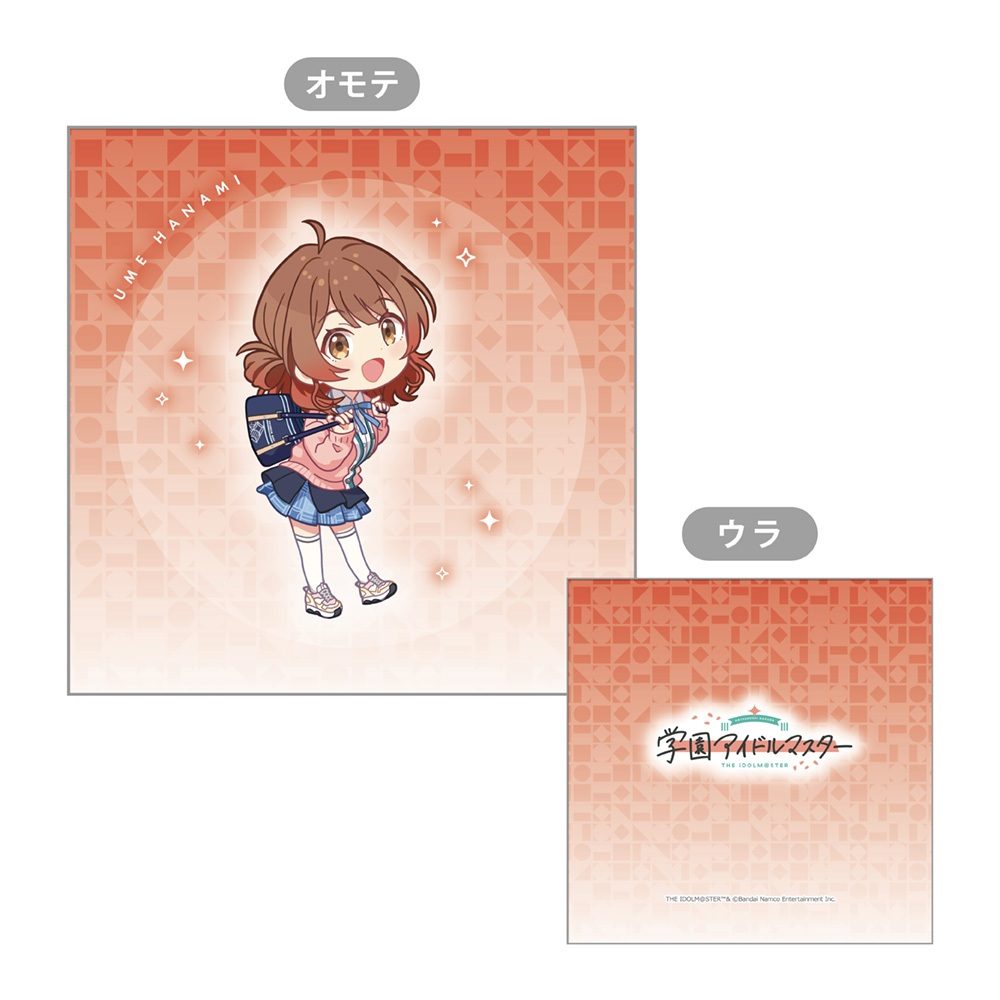 学園アイドルマスター クッションカバー 花海佑芽 ("Gakuen Idolmaster" Cushion Cover Hanami Ume)