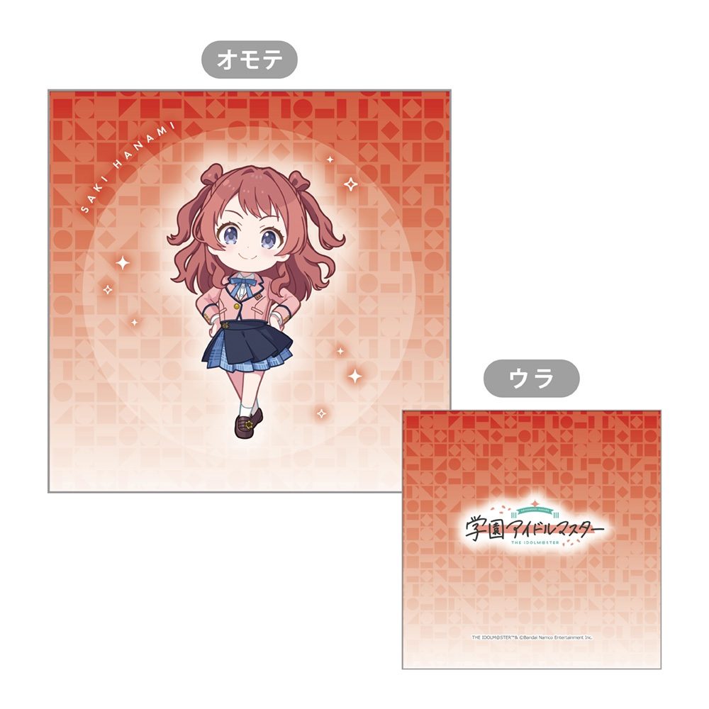 学園アイドルマスター クッションカバー 花海咲季 ("Gakuen Idolmaster" Cushion Cover Hanami Saki)