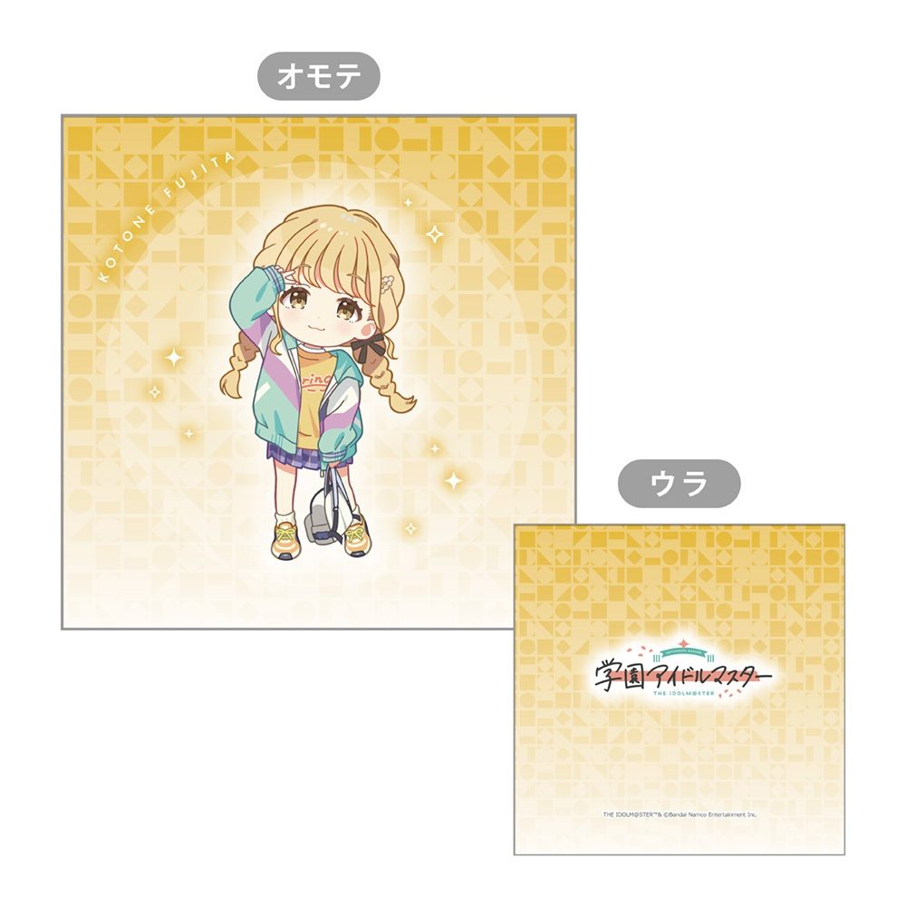 学園アイドルマスター クッションカバー 藤田ことね ("Gakuen Idolmaster" Cushion Cover Fujita Kotone)