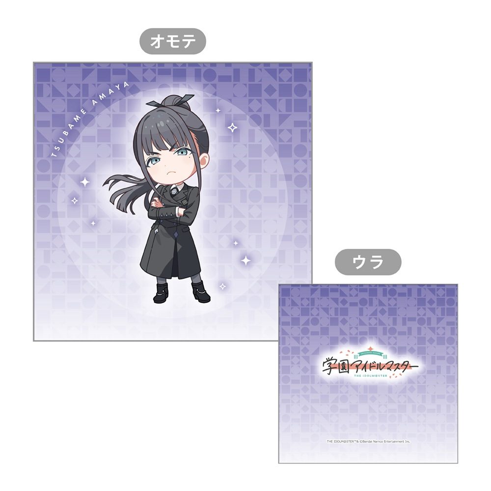 学園アイドルマスター クッションカバー 雨夜燕 ("Gakuen Idolmaster" Cushion Cover Amaya Tsubame)