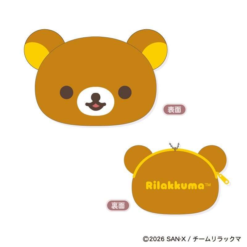 リラックマ モフモフダイカットコインケース A リラックマ ("Rilakkuma" Mofumofu Die-Cut Coin Case A Rilakkuma)