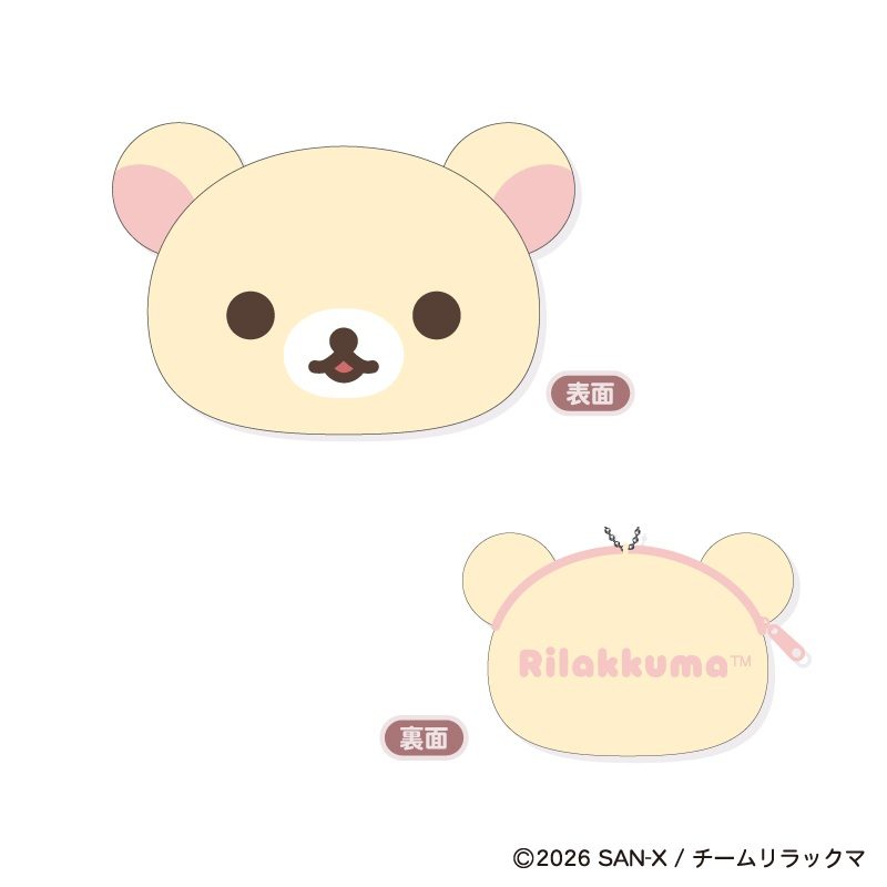 リラックマ モフモフダイカットコインケース B コリラックマ ("Rilakkuma" Mofumofu Die-Cut Coin Case B Korilakkuma)