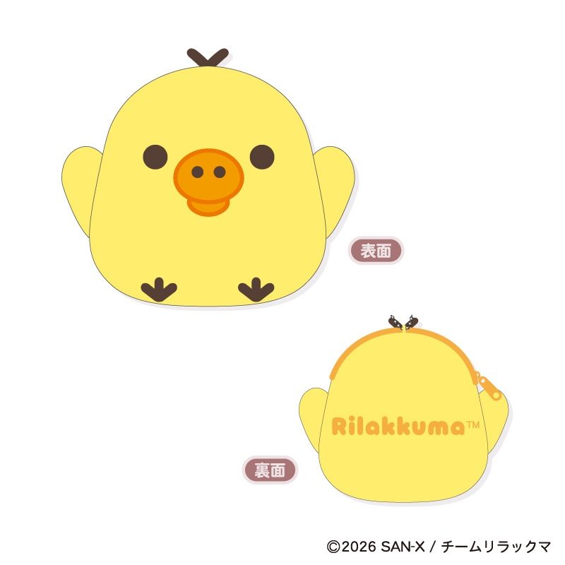 リラックマ モフモフダイカットコインケース C キイロイトリ ("Rilakkuma" Mofumofu Die-Cut Coin Case C Kiiroitori)