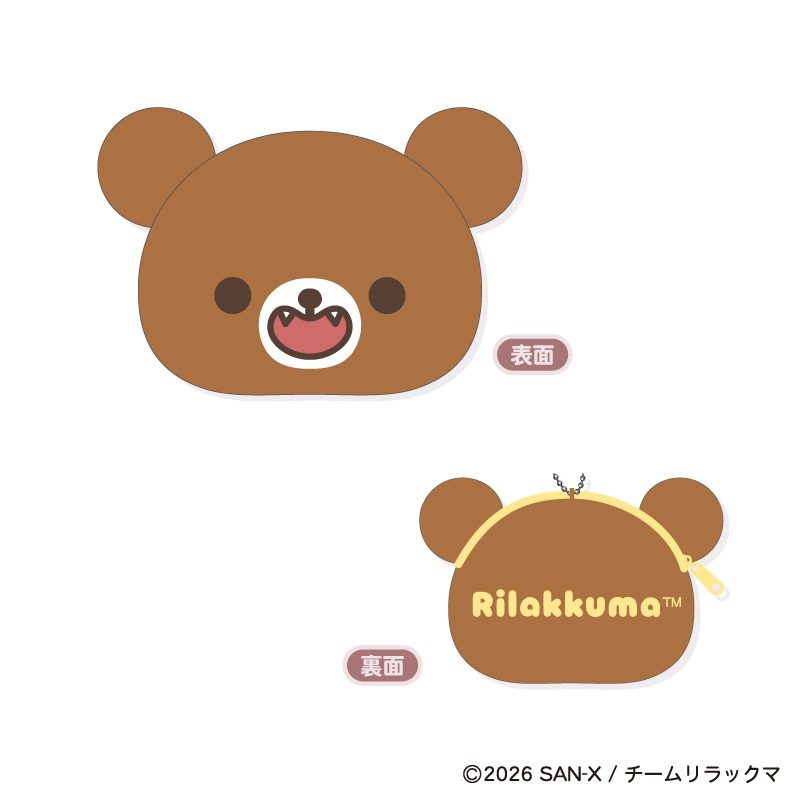 リラックマ モフモフダイカットコインケース D チャイロイコグマ ("Rilakkuma" Mofumofu Die-Cut Coin Case D Chairoikoguma)