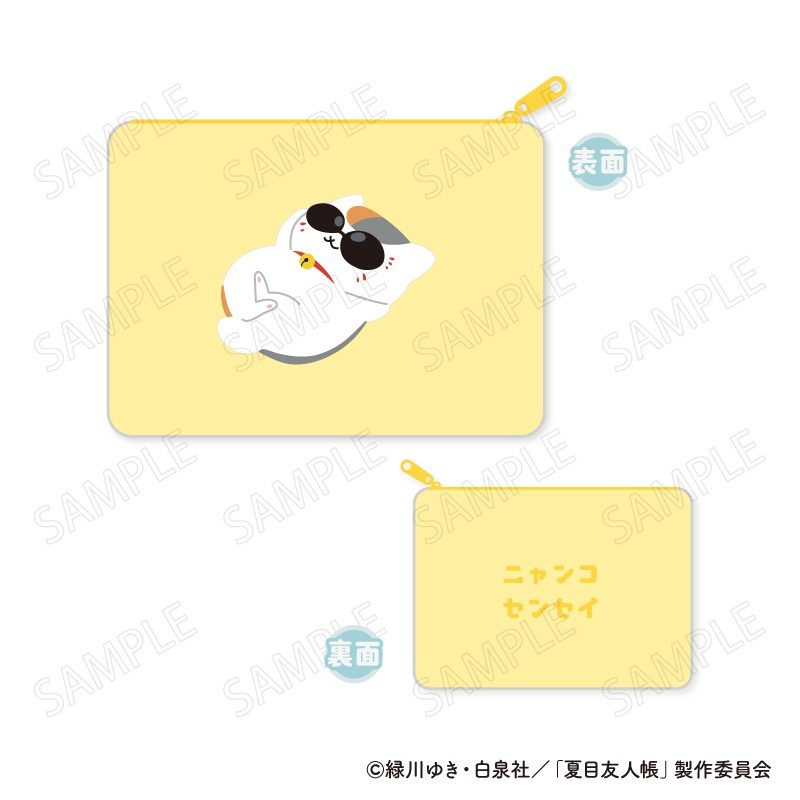 夏目友人帳 ニャンコ先生 モフモフフラットポーチ B サングラス ("Natsume's Book of Friends" Nyanko-sensei Mofumofu Flat Pouch B Sunglasses)