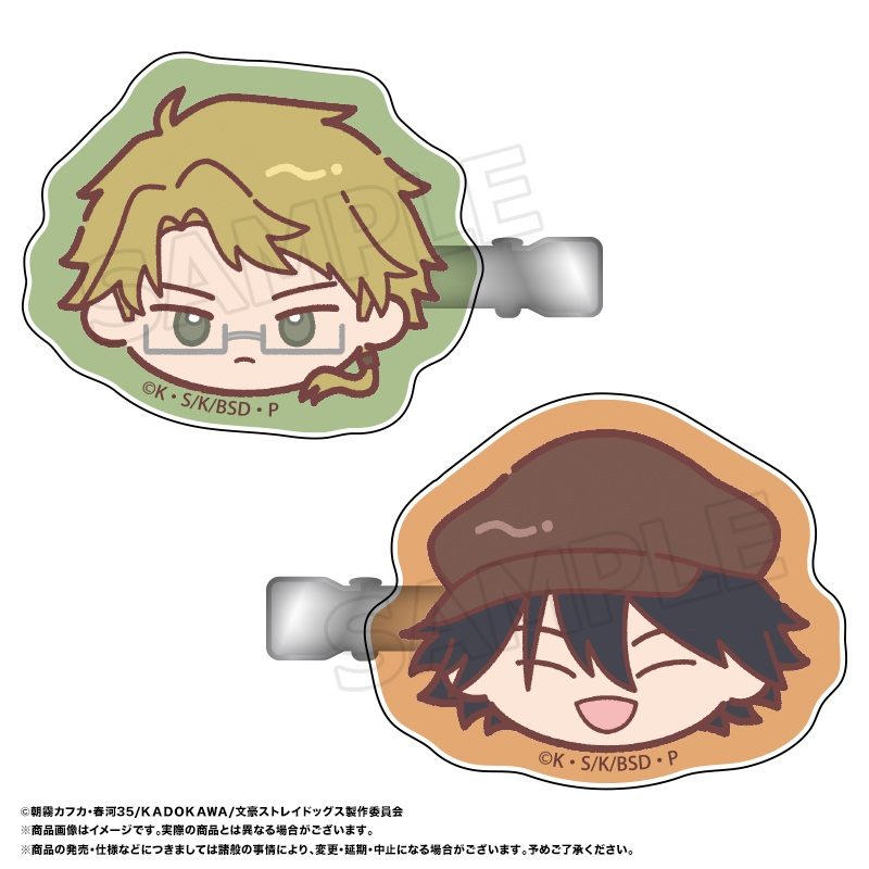 文豪ストレイドッグス ゆるころフェイス ヘアクリップセット B 国木田独歩&江戸川乱歩 ("Bungo Stray Dogs" Yurukoro Face Hair Clip Set B Kunikida Doppo & Edogawa Rampo)