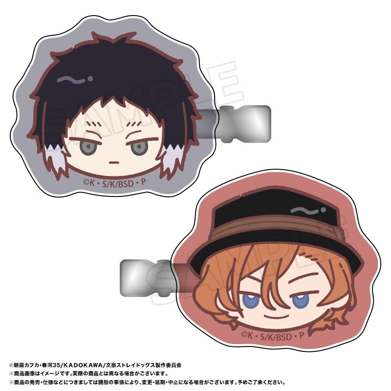 文豪ストレイドッグス ゆるころフェイス ヘアクリップセット C 芥川龍之介&中原中也 ("Bungo Stray Dogs" Yurukoro Face Hair Clip Set C Akutagawa Ryunosuke & Nakahara Chuya)