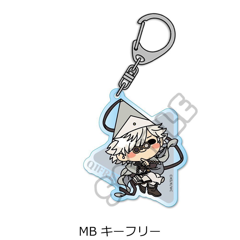 とんがり帽子のアトリエ 第2弾 アクリルキーホルダー MB キーフリー ("Witch Hat Atelier" Vol. 2 Acrylic Key Chain MB Qifrey)