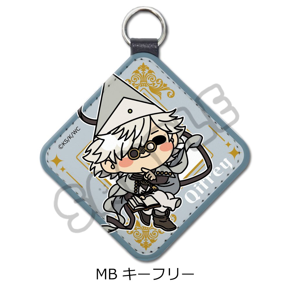 とんがり帽子のアトリエ 第2弾 レザーチャーム MB キーフリー ("Witch Hat Atelier" Vol. 2 Leather Charm MB Qifrey)