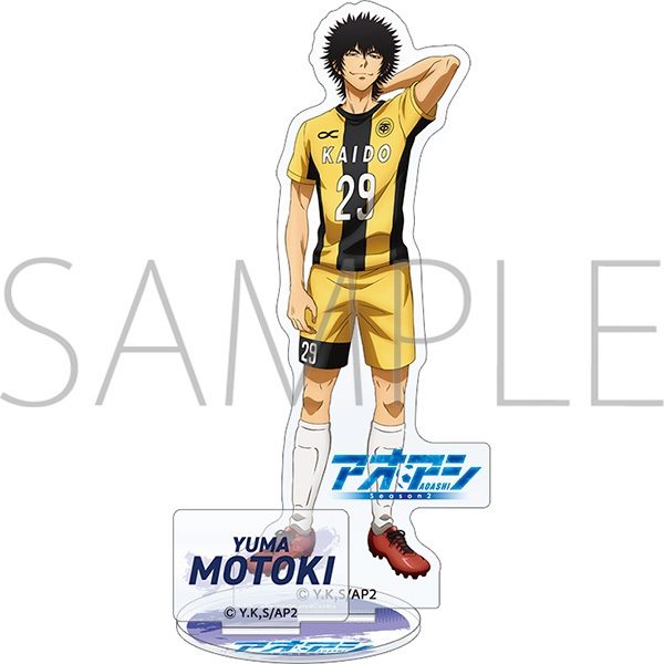 アオアシ アクリルスタンド 本木遊馬 ("Aoashi" Acrylic Stand Motoki Yuma)