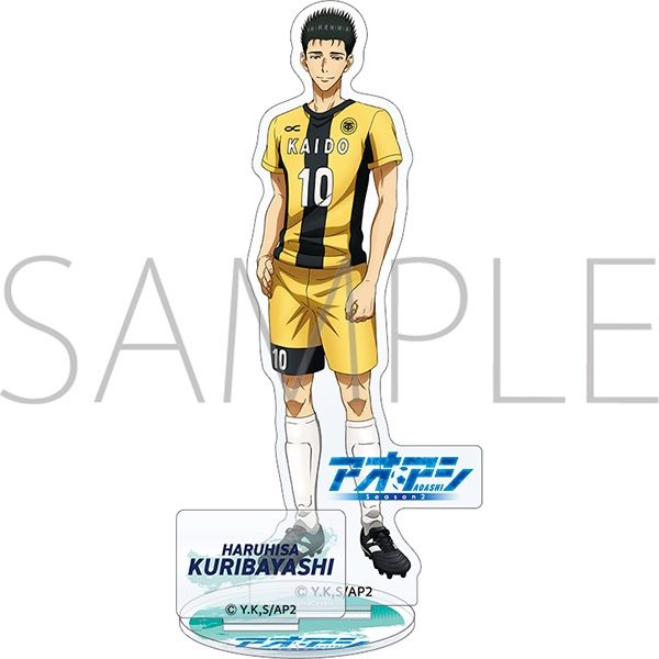 アオアシ アクリルスタンド 栗林晴久 ("Aoashi" Acrylic Stand Kuribayashi Haruhisa)
