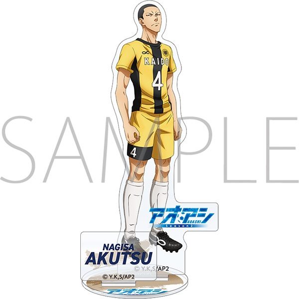 アオアシ アクリルスタンド 阿久津渚 ("Aoashi" Acrylic Stand Akutsu Nagisa)