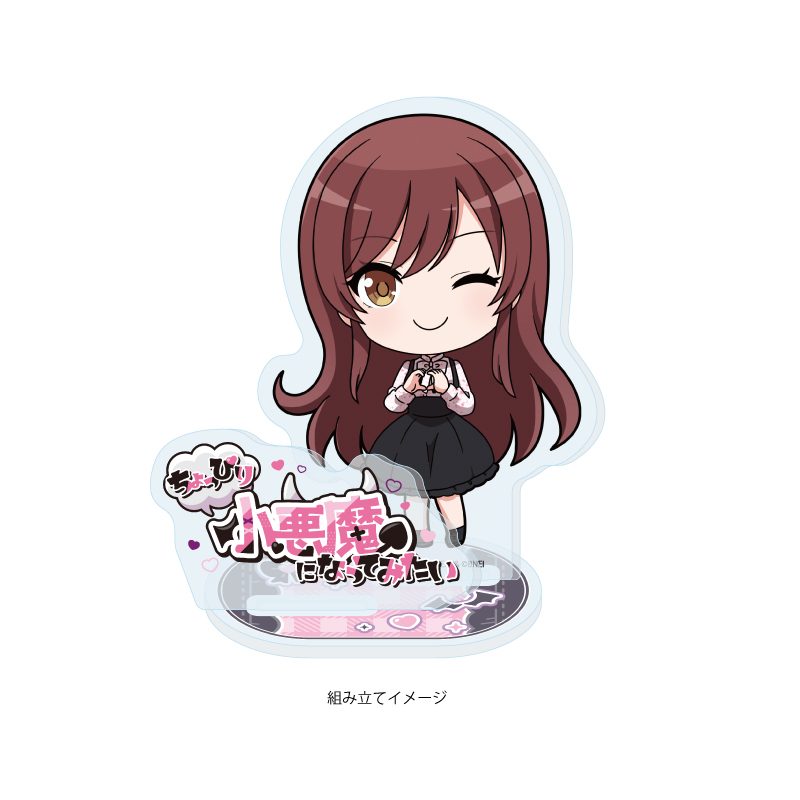 アクリルスタンドプレート アイドルマスター シャイニーカラーズ 22 大崎甘奈 ダークガーリーファッションVer.(ミニキャライラスト) (Acrylic Stand Plate "The Idolmaster Shiny Colors" 22 Osaki Amana Dark Girly Fashion Ver. (Mini Character Illustration))