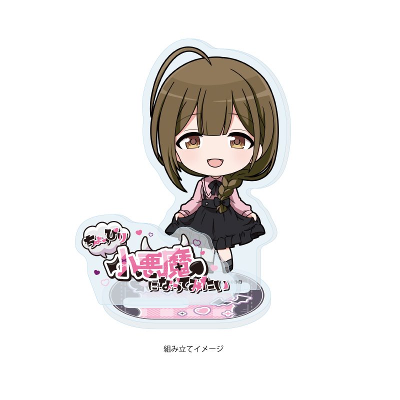 アクリルスタンドプレート アイドルマスター シャイニーカラーズ 24 桑山千雪 ダークガーリーファッションVer.(ミニキャライラスト) (Acrylic Stand Plate "The Idolmaster Shiny Colors" 24 Kuwayama Chiyuki Dark Girly Fashion Ver. (Mini Character Illustration))