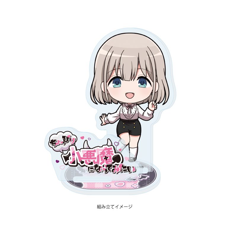 アクリルスタンドプレート アイドルマスター シャイニーカラーズ 25 芹沢あさひ ダークガーリーファッションVer.(ミニキャライラスト) (Acrylic Stand Plate "The Idolmaster Shiny Colors" 25 Serizawa Asahi Dark Girly Fashion Ver. (Mini Character Illustration))