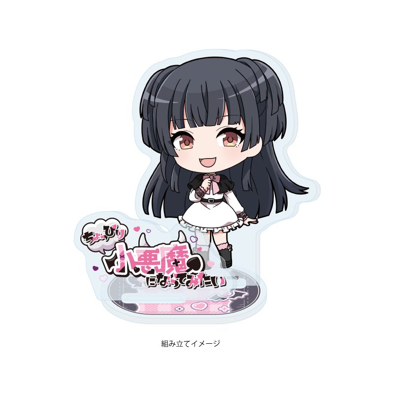 アクリルスタンドプレート アイドルマスター シャイニーカラーズ 26 黛冬優子 ダークガーリーファッションVer.(ミニキャライラスト) (Acrylic Stand Plate "The Idolmaster Shiny Colors" 26 Mayuzumi Fuyuko Dark Girly Fashion Ver. (Mini Character Illustration))