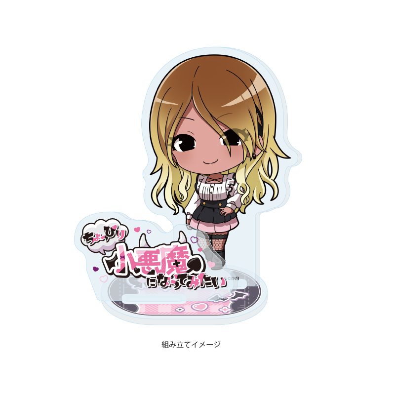 アクリルスタンドプレート アイドルマスター シャイニーカラーズ 27 和泉愛依 ダークガーリーファッションVer.(ミニキャライラスト) (Acrylic Stand Plate "The Idolmaster Shiny Colors" 27 Izumi Mei Dark Girly Fashion Ver. (Mini Character Illustration))