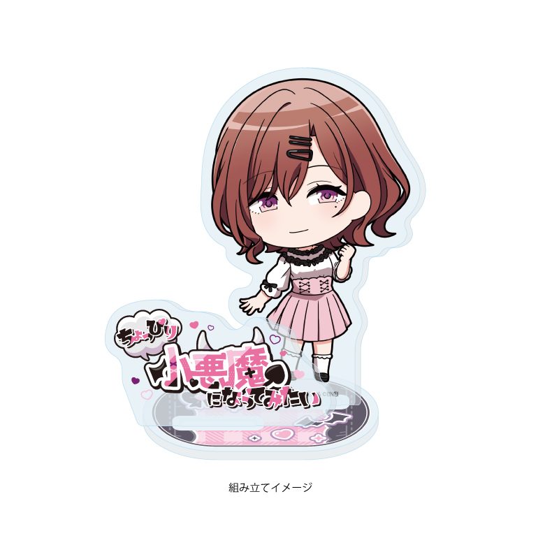 アクリルスタンドプレート アイドルマスター シャイニーカラーズ 29 樋口円香 ダークガーリーファッションVer.(ミニキャライラスト) (Acrylic Stand Plate "The Idolmaster Shiny Colors" 29 Higuchi Madoka Dark Girly Fashion Ver. (Mini Character Illustration))