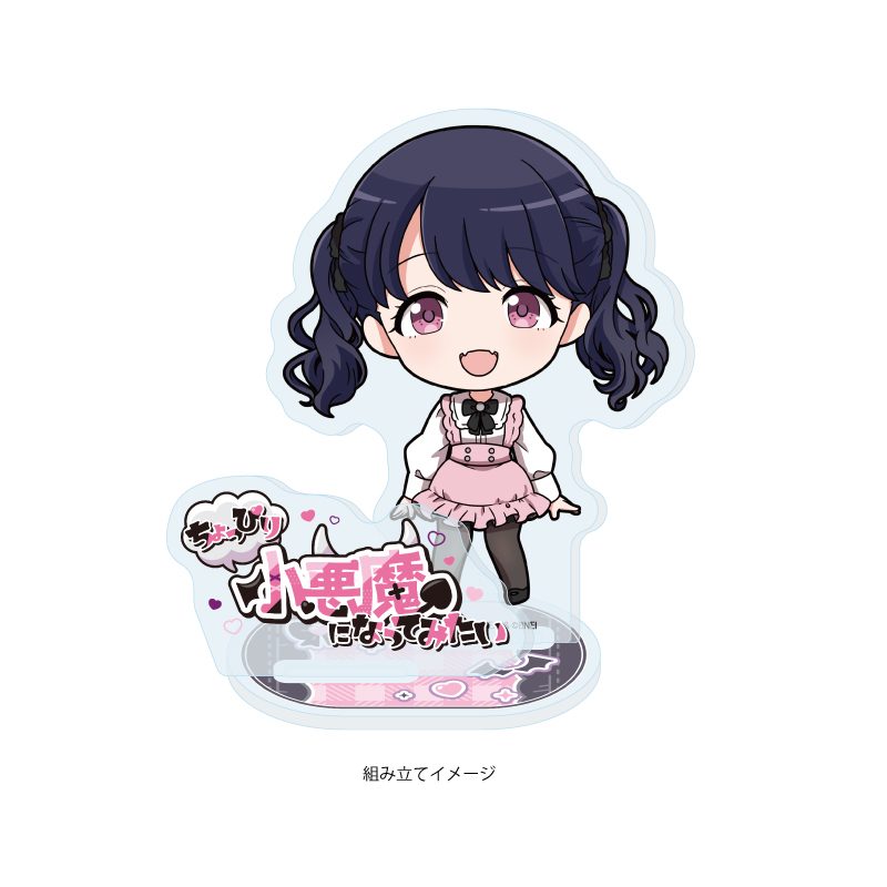 アクリルスタンドプレート アイドルマスター シャイニーカラーズ 30 福丸小糸 ダークガーリーファッションVer.(ミニキャライラスト) (Acrylic Stand Plate "The Idolmaster Shiny Colors" 30 Fukumaru Koito Dark Girly Fashion Ver. (Mini Character Illustration))