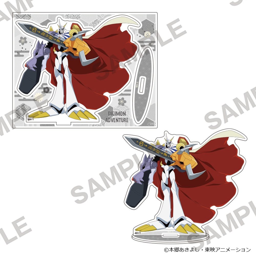 デジモンアドベンチャー アクリルスタンド オメガモン ("Digimon Adventure" Acrylic Stand Omnimon)