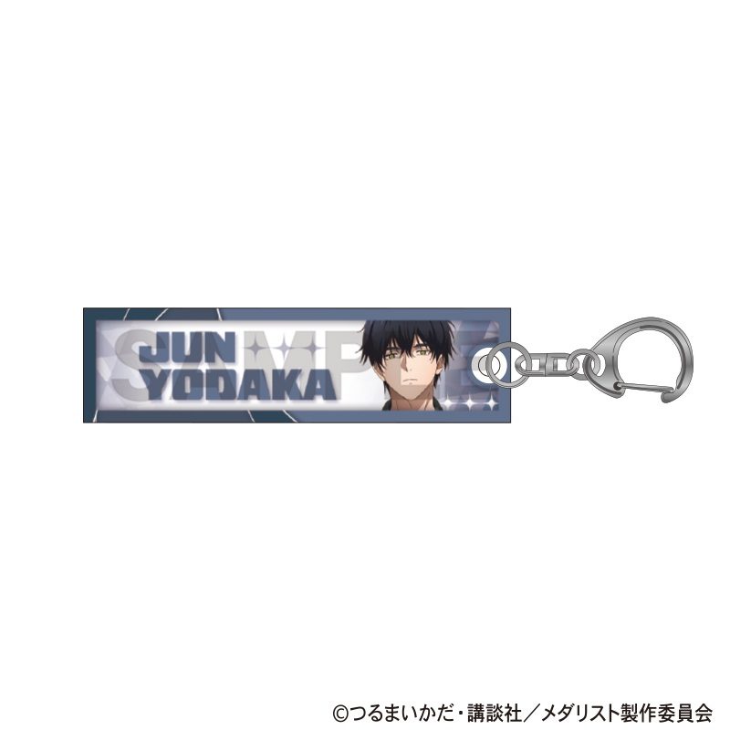 メダリスト アクリルスティックキーホルダー 夜鷹純 ("Medalist" Acrylic Stick Key Chain Yodaka Jun)