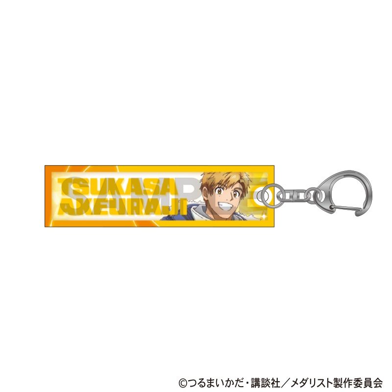 メダリスト アクリルスティックキーホルダー 明浦路司 ("Medalist" Acrylic Stick Key Chain Akeuraji Tsukasa)