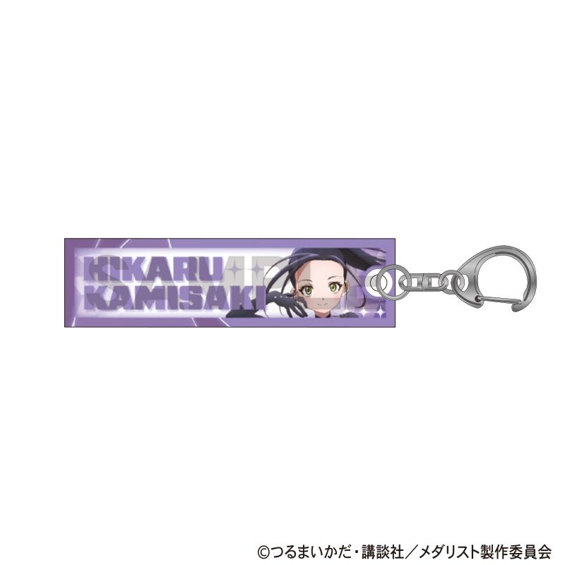メダリスト アクリルスティックキーホルダー 狼嵜光 ("Medalist" Acrylic Stick Key Chain Kamisaki Hikaru)
