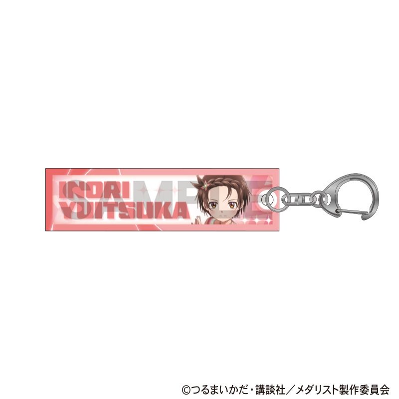 メダリスト アクリルスティックキーホルダー 結束いのり ("Medalist" Acrylic Stick Key Chain Yuitsuka Inori)