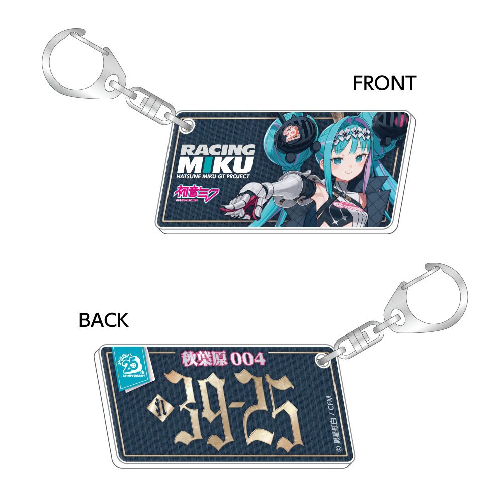 レーシングミク 2026Ver. -Good Smile Company 25th Anniversary- ナンバープレート風キーホルダー (Racing Miku 2026 Ver. -Good Smile Company 25th Anniversary- Number Plate Style Key Chain)