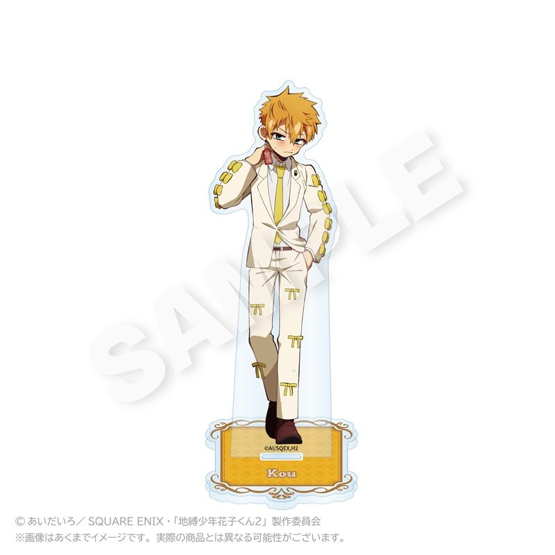 地縛少年花子くん2 アクリルスタンド リボンVer. 源光 ("Toilet-bound Hanako-kun 2" Acrylic Stand Ribbon Ver. Minamoto Kou)