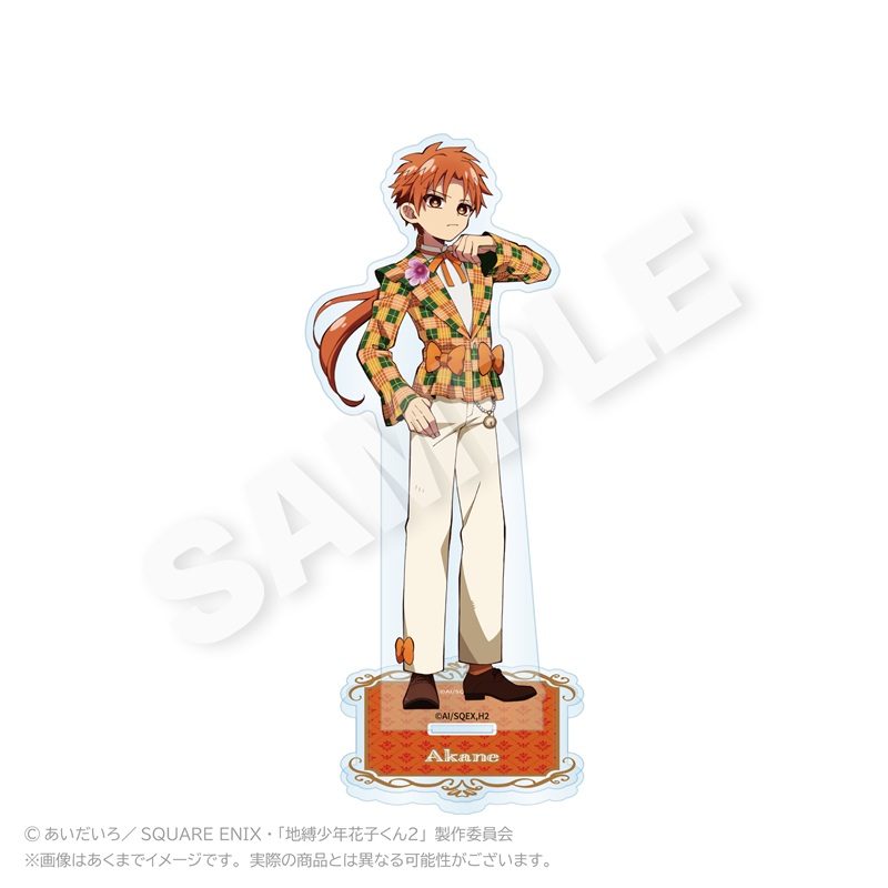 地縛少年花子くん2 アクリルスタンド リボンVer. 蒼井茜(時計守) ("Toilet-bound Hanako-kun 2" Acrylic Stand Ribbon Ver. Aoi Akane (Clock Keeper))