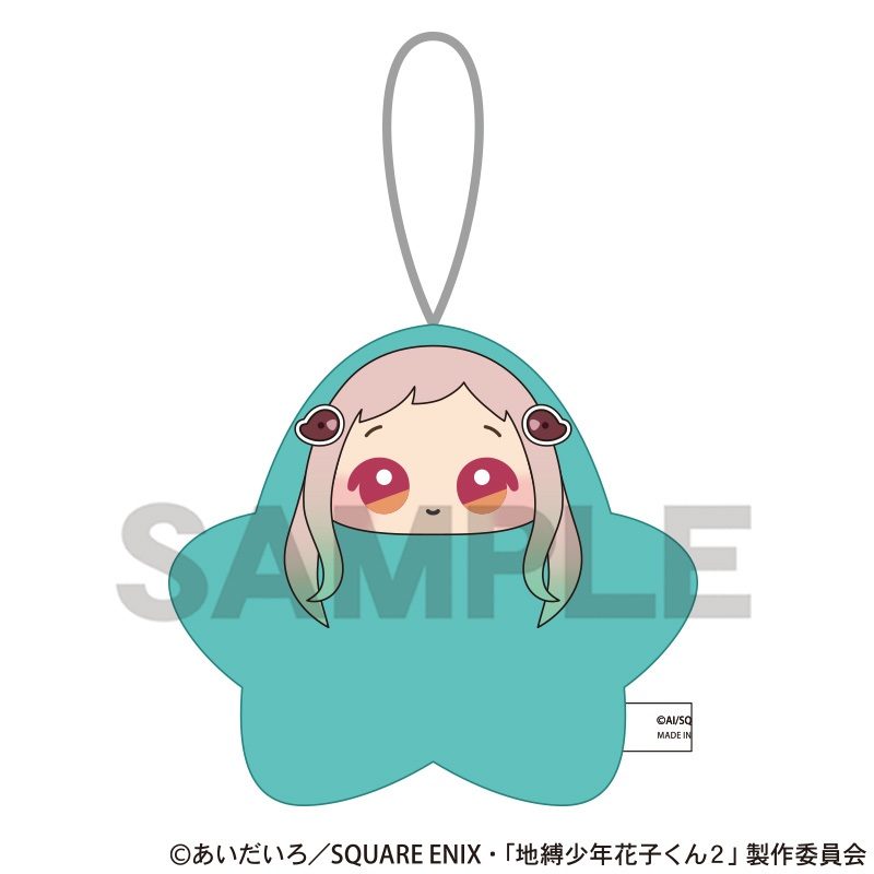地縛少年花子くん2 星ぐるみ 八尋寧々 ("Toilet-bound Hanako-kun 2" Star Plush Yashiro Nene)