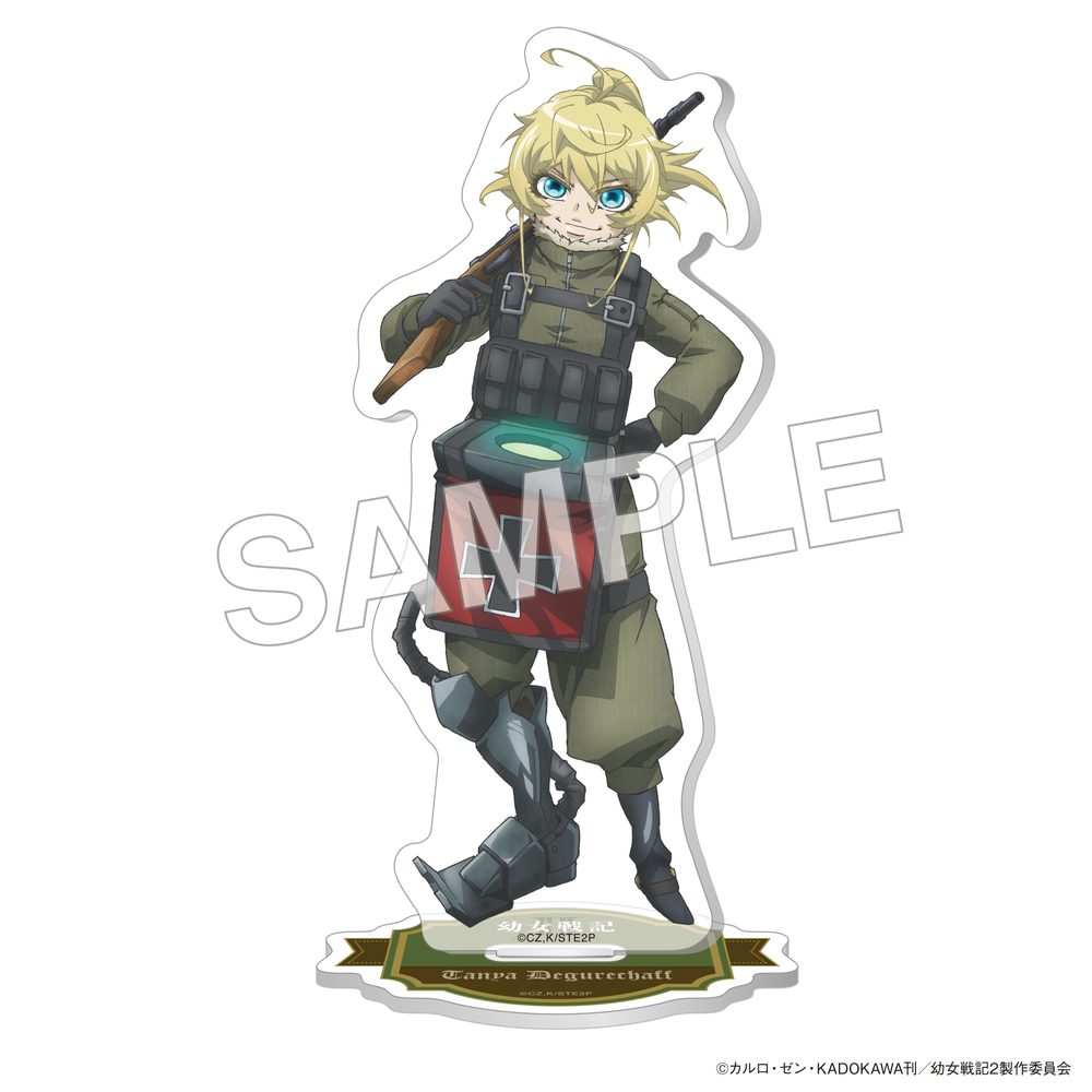 幼女戦記II アクリルスタンドフィギュア ターニャ 戦闘服Ver. ("Saga of Tanya the Evil II" Acrylic Stand Figure Tanya Battle Outfit Ver.)