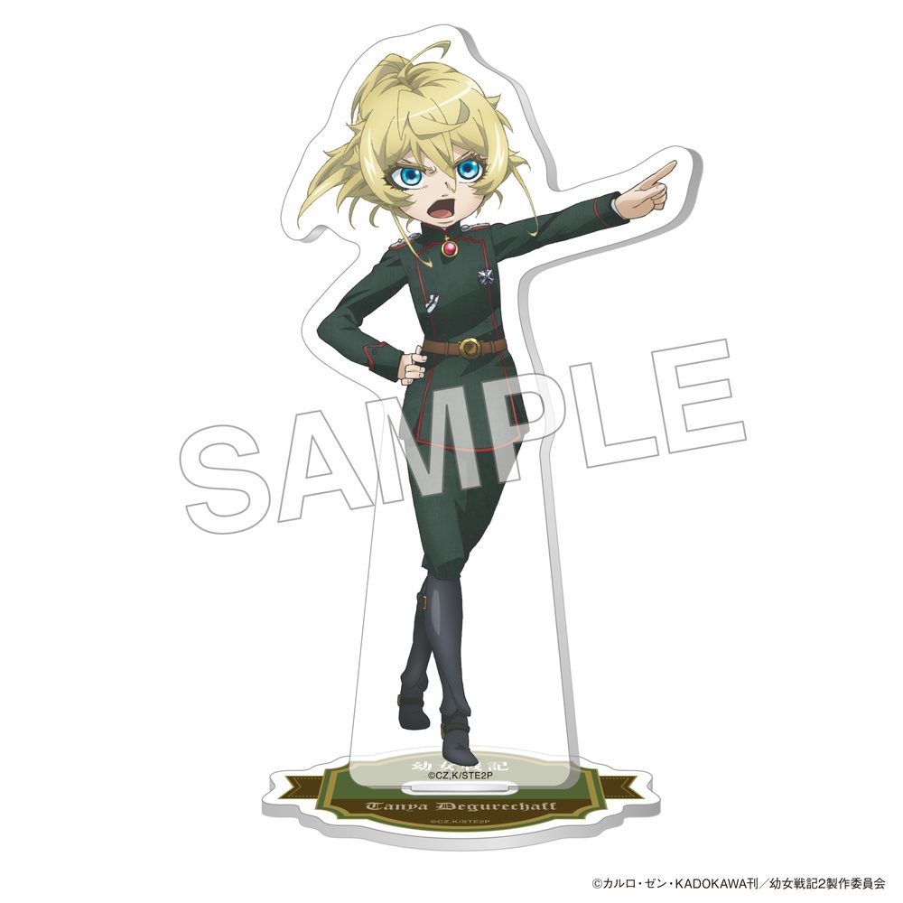 幼女戦記II アクリルスタンドフィギュア ターニャ 軍服指差しVer. ("Saga of Tanya the Evil II" Acrylic Stand Figure Tanya Military Uniform Pointing Ver.)
