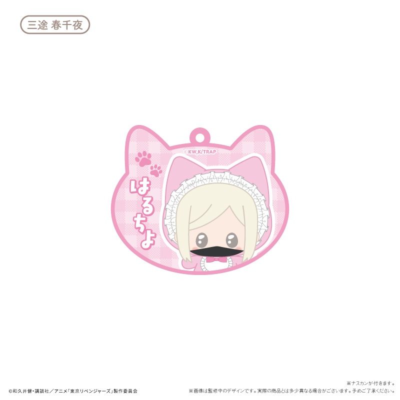 東京リベンジャーズ ばぶたぴぬいアクリルキーホルダー 三途春千夜 ("Tokyo Revengers" Babu Tapi-nui Acrylic Key Chain Sanzu Haruchiyo)