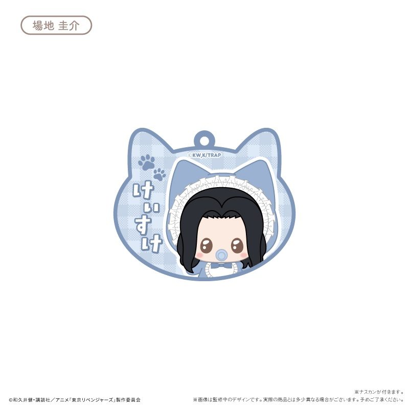 東京リベンジャーズ ばぶたぴぬいアクリルキーホルダー 場地圭介 ("Tokyo Revengers" Babu Tapi-nui Acrylic Key Chain Baji Keisuke)