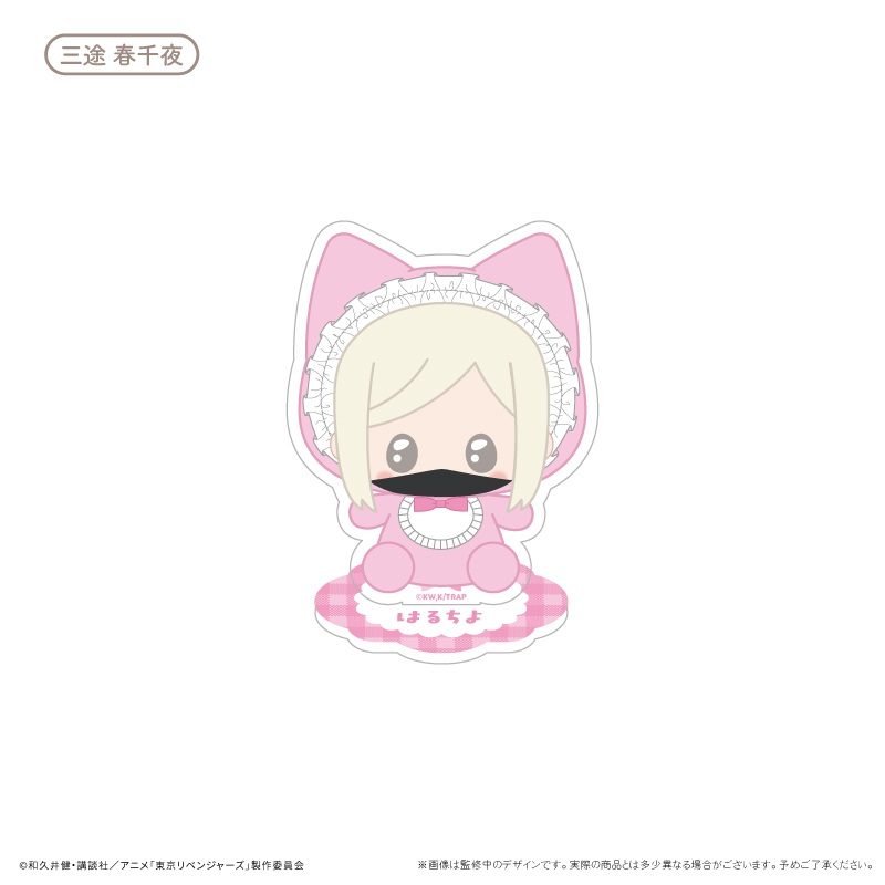 東京リベンジャーズ ばぶたぴぬいアクリルスタンド 三途春千夜 ("Tokyo Revengers" Babu Tapi-nui Acrylic Stand Sanzu Haruchiyo)