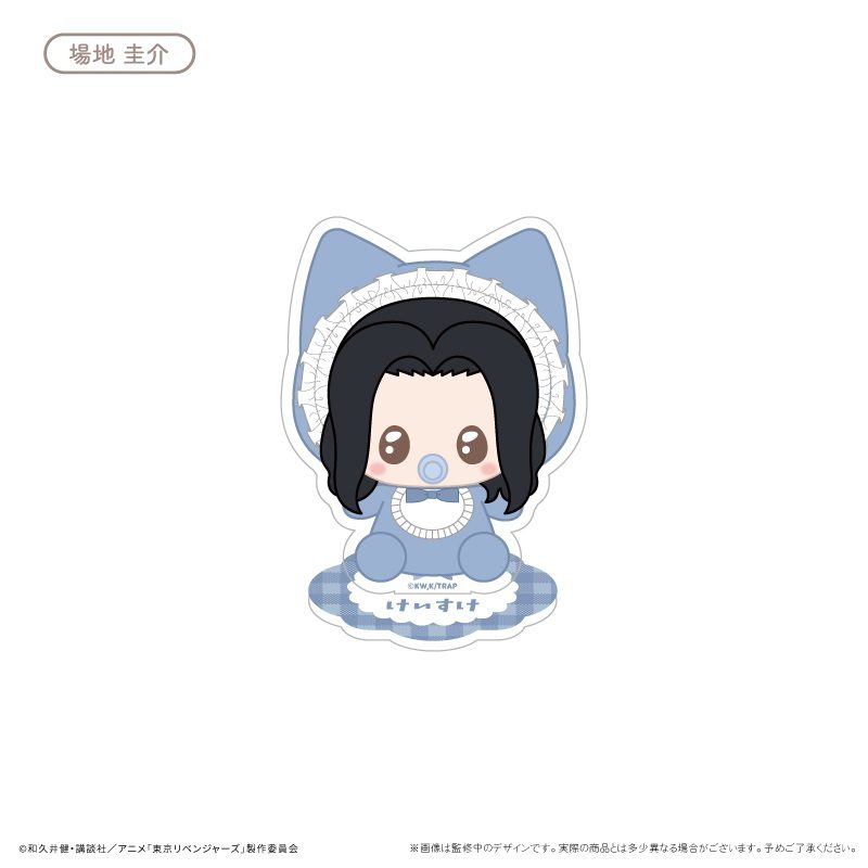 東京リベンジャーズ ばぶたぴぬいアクリルスタンド 場地圭介 ("Tokyo Revengers" Babu Tapi-nui Acrylic Stand Baji Keisuke)