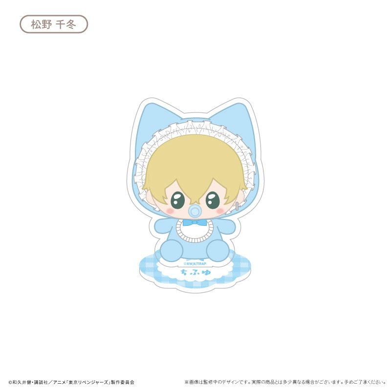東京リベンジャーズ ばぶたぴぬいアクリルスタンド 松野千冬 ("Tokyo Revengers" Babu Tapi-nui Acrylic Stand Matsuno Chifuyu)
