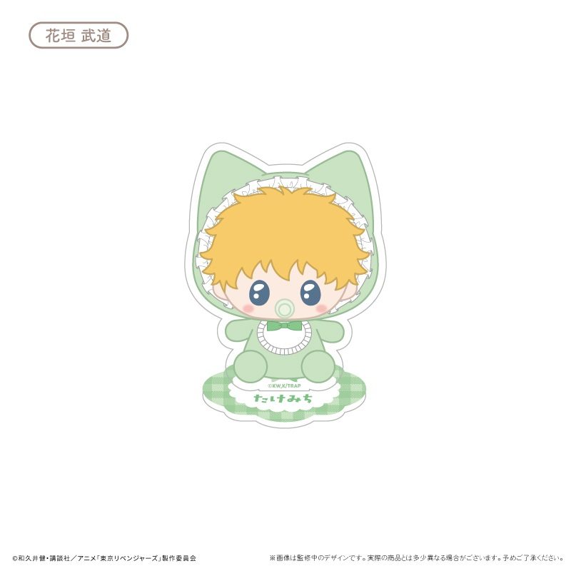 東京リベンジャーズ ばぶたぴぬいアクリルスタンド 花垣武道 ("Tokyo Revengers" Babu Tapi-nui Acrylic Stand Hanagaki Takemichi)