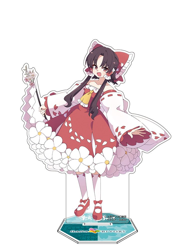 東方Project 博麗霊夢 アクリルフィギュア HANA・BIYORI Ver. illust:baba ("Touhou Project" Hakurei Reimu Acrylic Figure Hana Biyori Ver. Illust: baba)