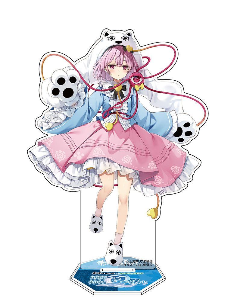 東方Project 古明地さとり アクリルフィギュア よみうりランド2025Ver. illust:なつめえり 1406-1233 ("Touhou Project" Komeiji Satori Acrylic Figure Yomiuriland 2025 Ver. Illust: Eri Natsume 1406-1233)