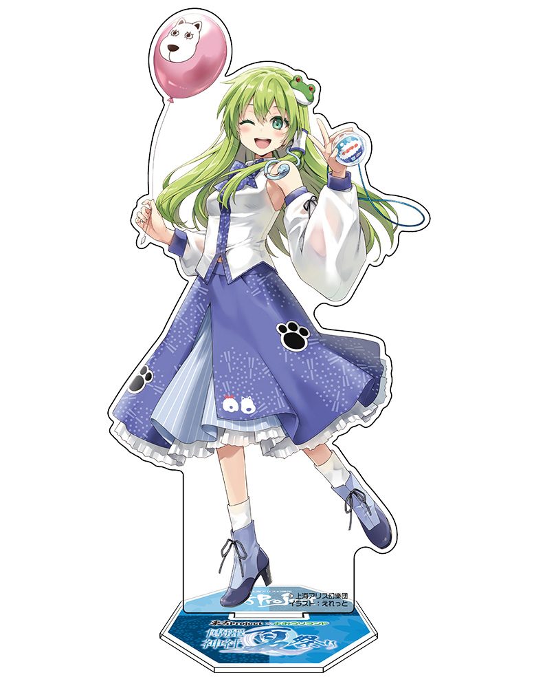 東方Project 東風谷早苗 アクリルフィギュア よみうりランド2025Ver. illust:えれっと 1406-1232 ("Touhou Project" Kochiya Sanae Acrylic Figure Yomiuriland 2025 Ver. Illust: Eretto 1406-1232)