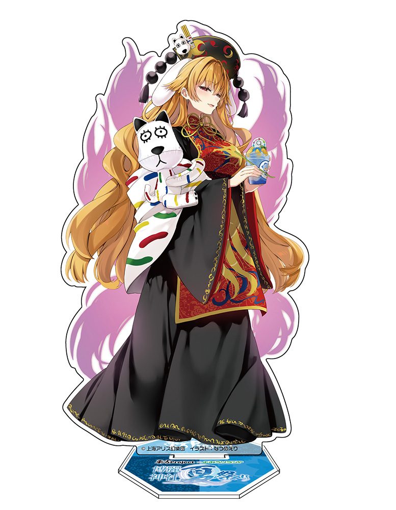 東方Project 純狐 アクリルフィギュア よみうりランド2025Ver. illust:なつめえり 1406-1234 ("Touhou Project" Junko Acrylic Figure Yomiuriland 2025 Ver. Illust: Eri Natsume 1406-1234)