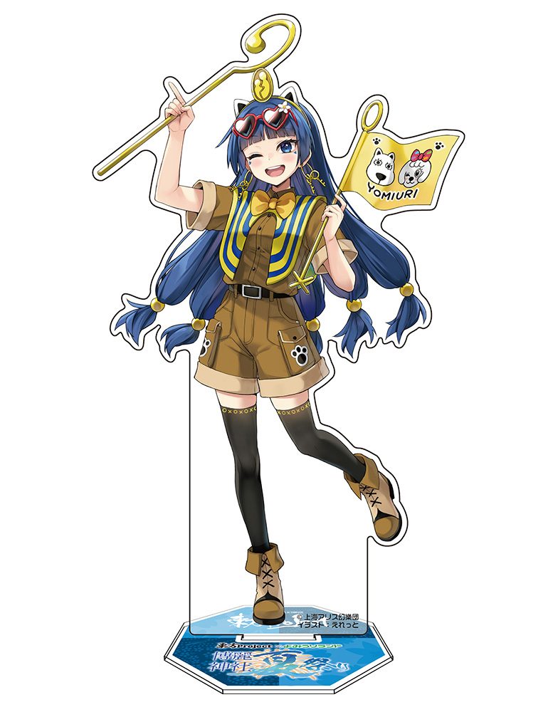 東方Project 道神馴子 アクリルフィギュア よみうりランド2026Ver. illust:えれっと ("Touhou Project" Michigami Nareko Acrylic Figure Yomiuriland 2026 Ver. Illust: Eretto)