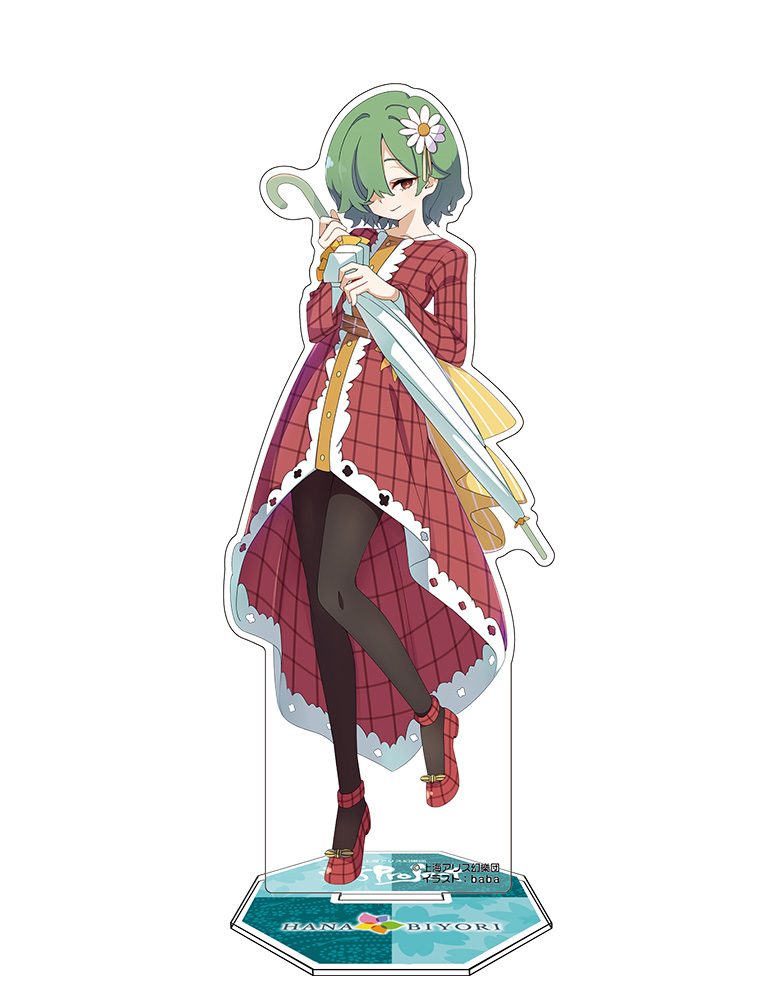東方Project 風見幽香 アクリルフィギュア HANA・BIYORI Ver. illust:baba ("Touhou Project" Kazami Yuuka Acrylic Figure Hana Biyori Ver. Illust: baba)
