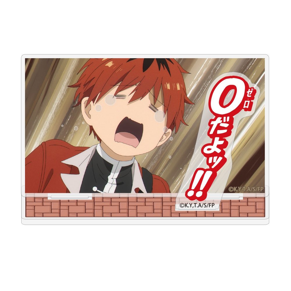 葬送のフリーレン シュタルク「ゼロだよッ!!」セリフアクリルスタンド ("Frieren: Beyond Journey's End" Stark Zerodayo!! Words Acrylic Stand)